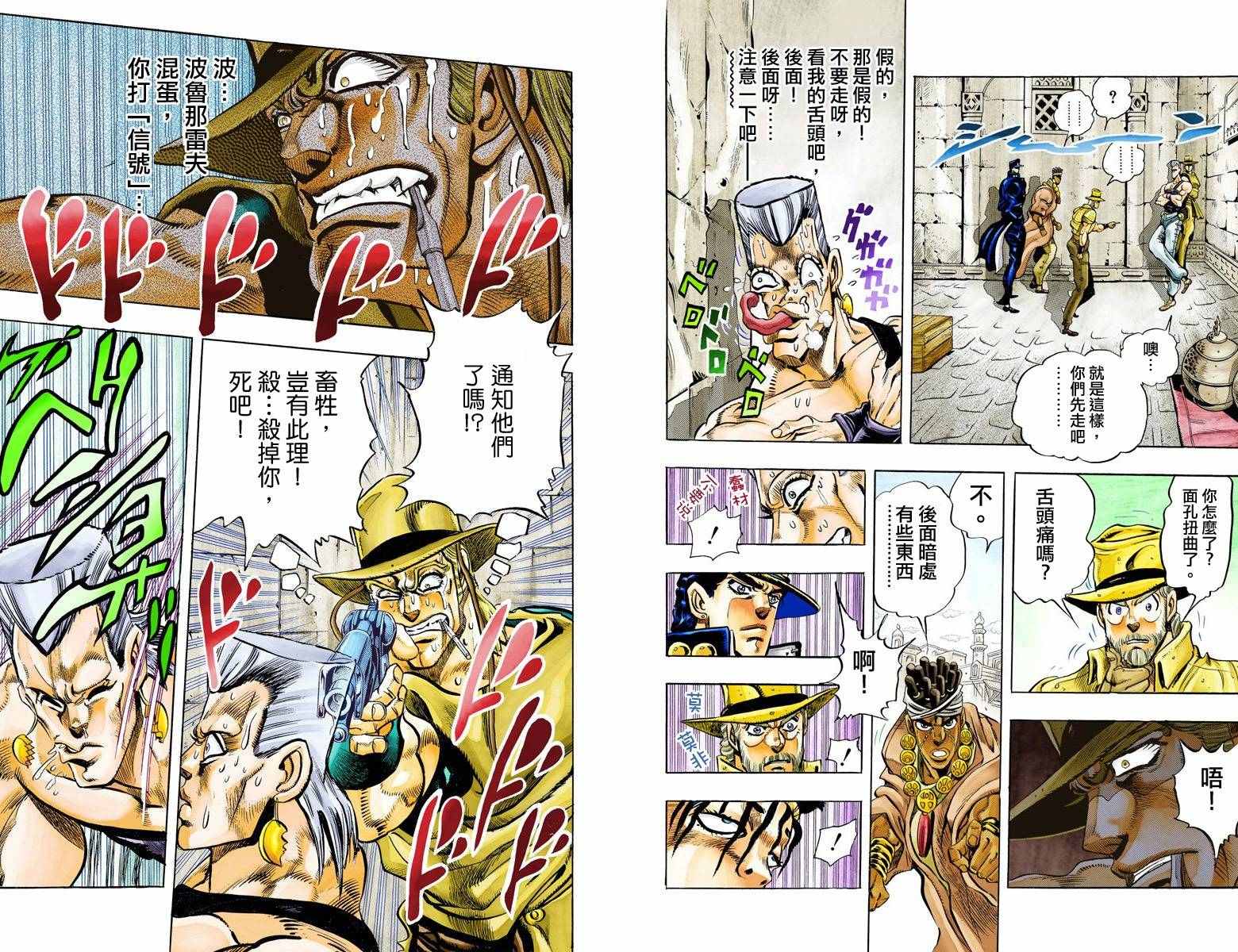 第 89 页