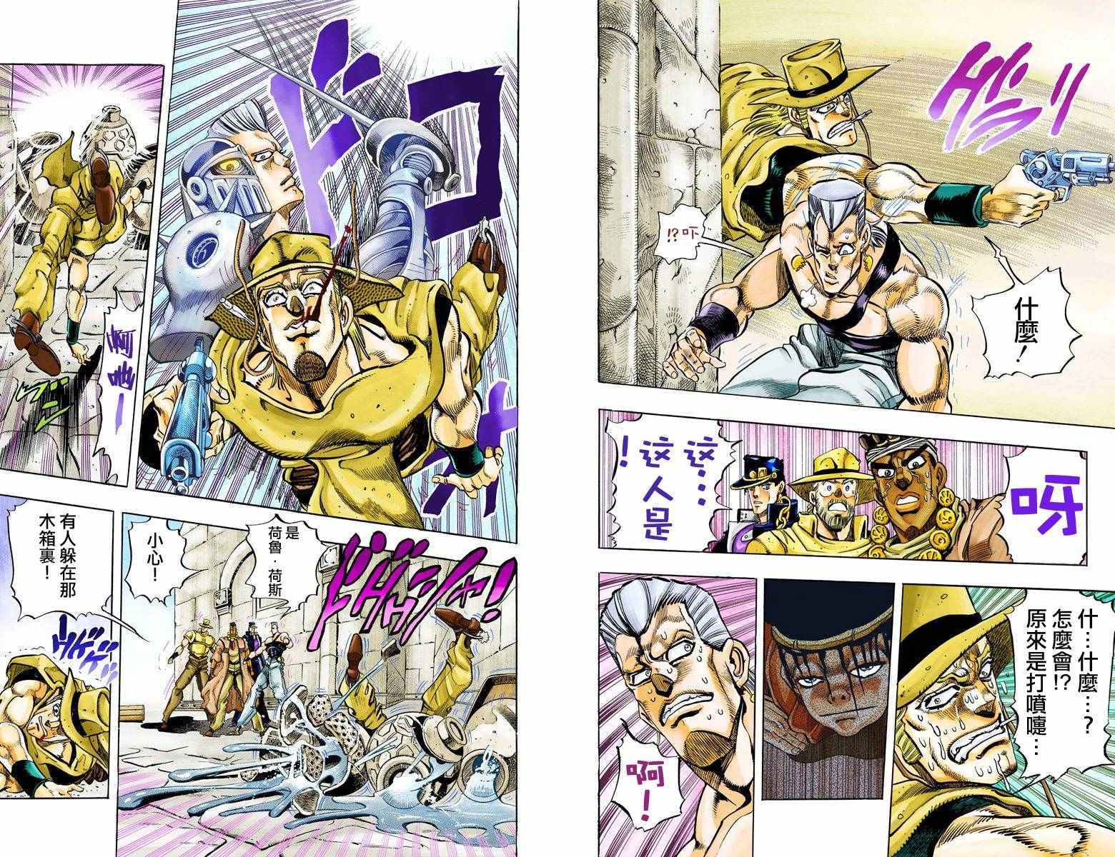 第 90 页