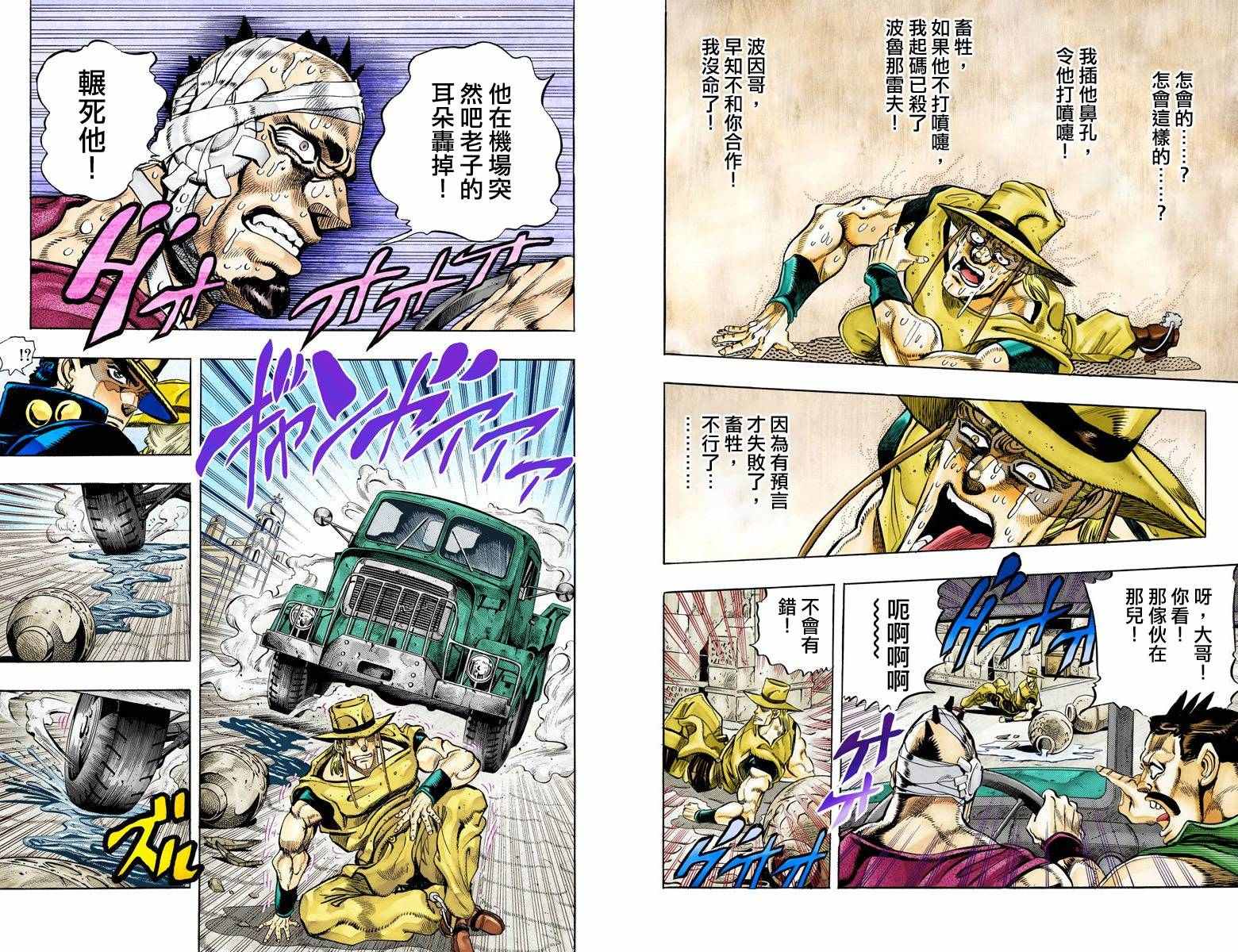 第 91 页