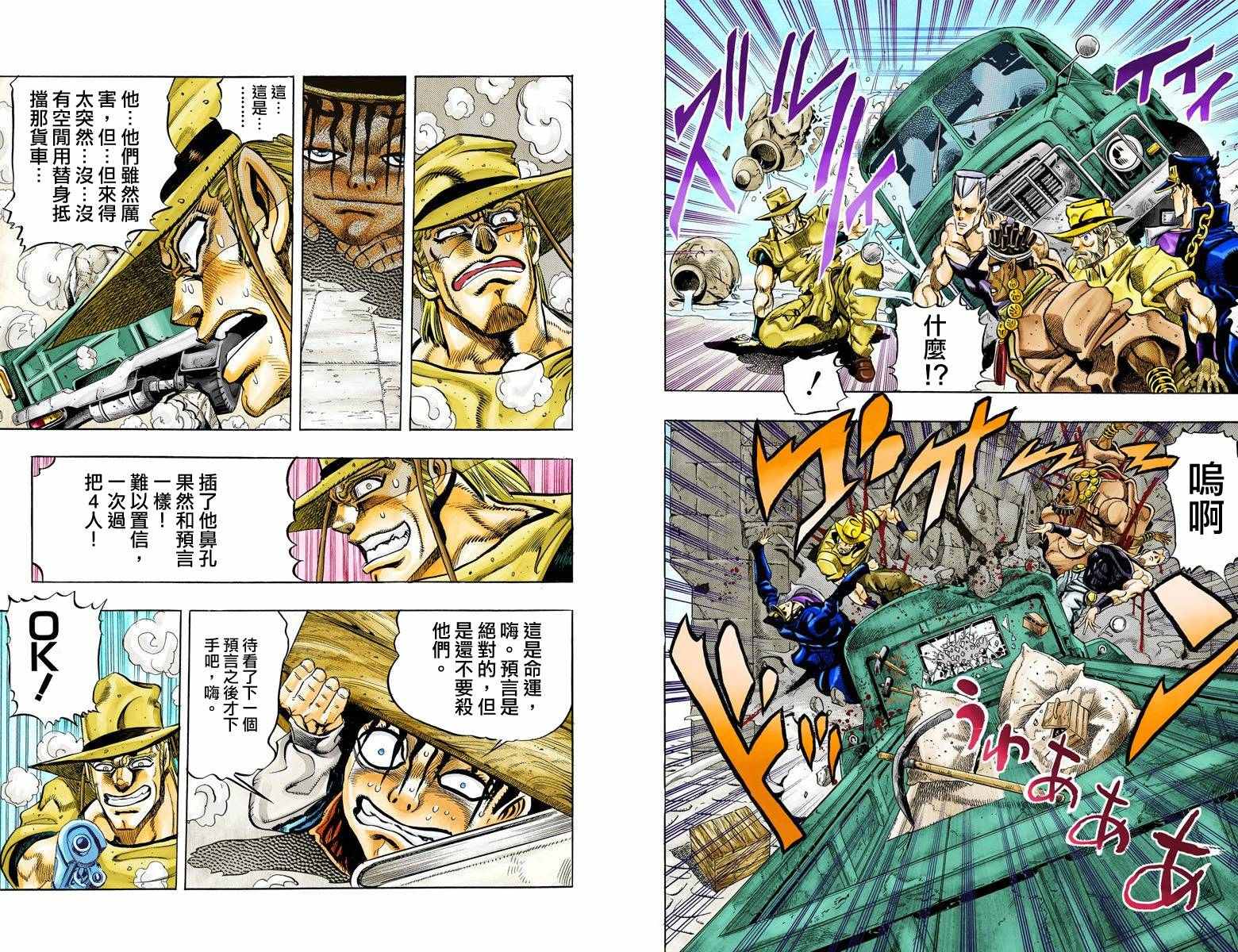 第 92 页