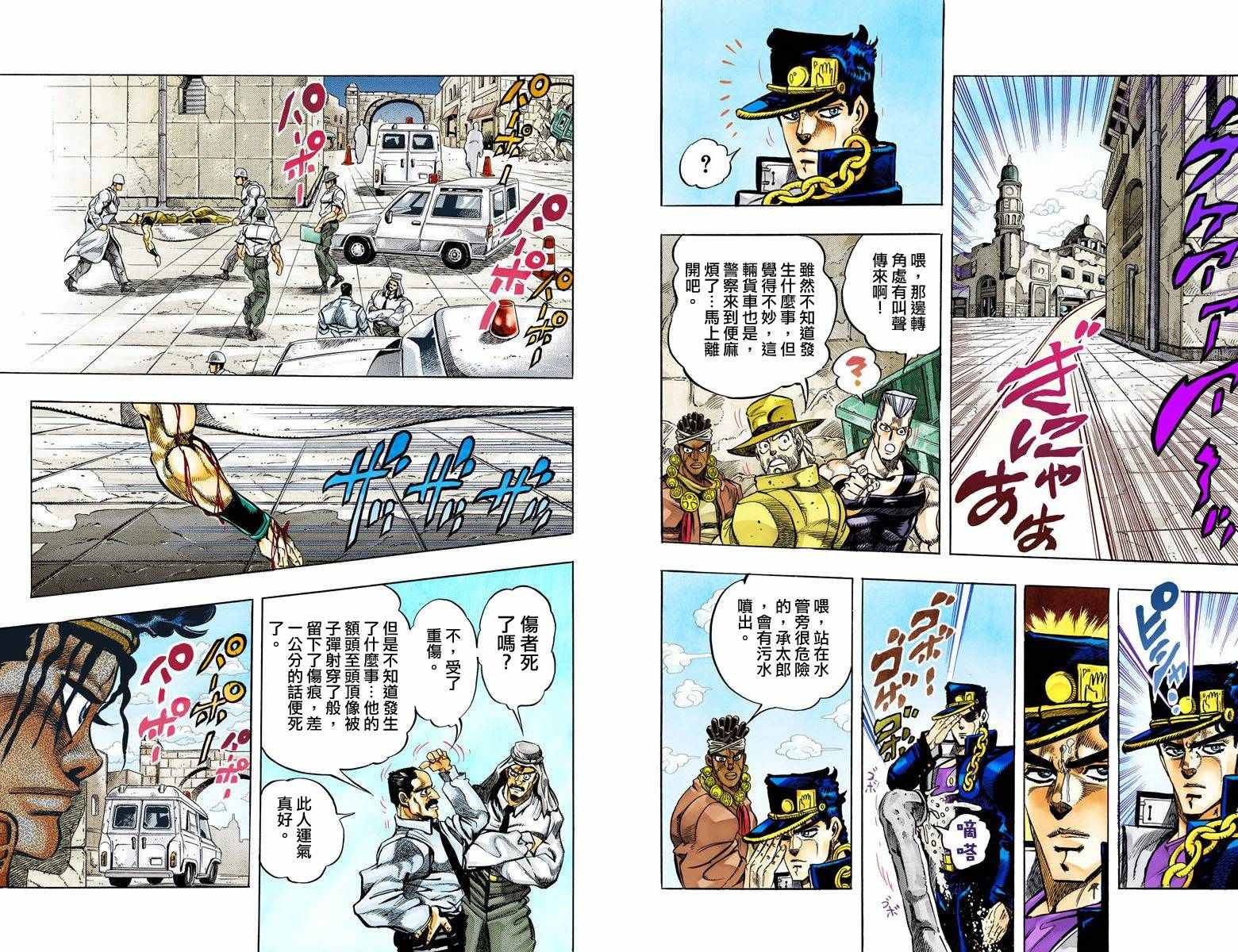 第 20 页