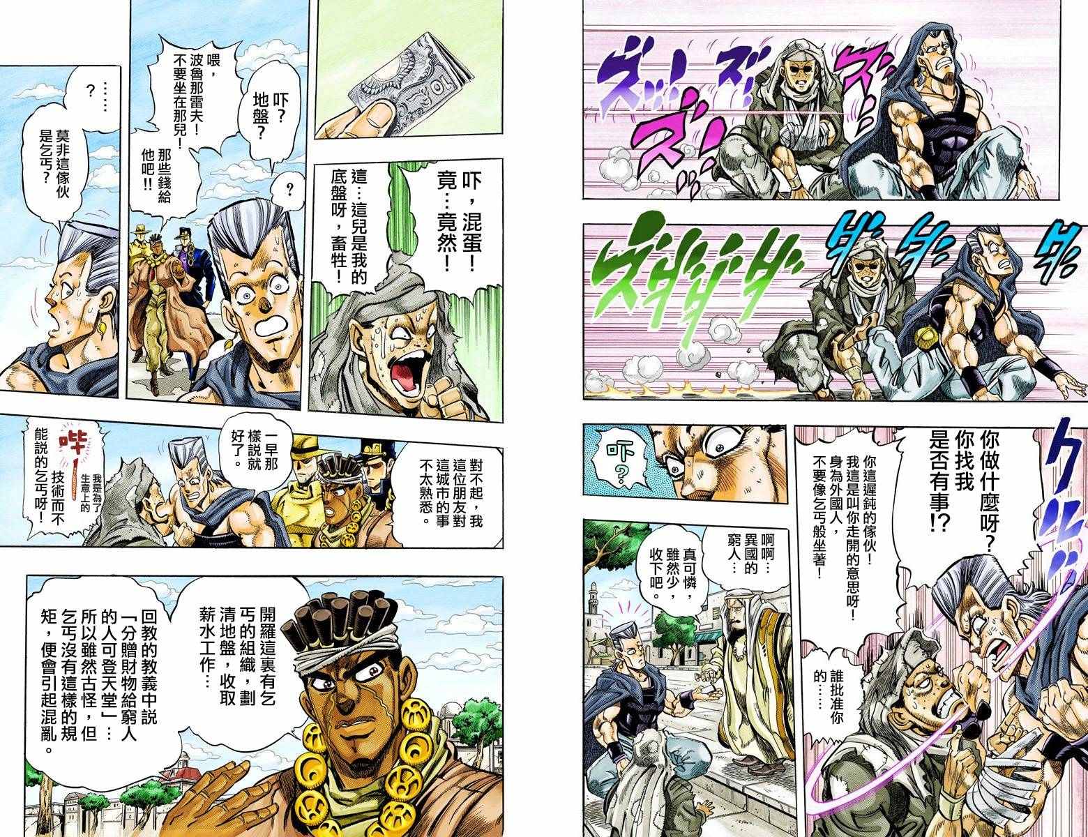 第 25 页