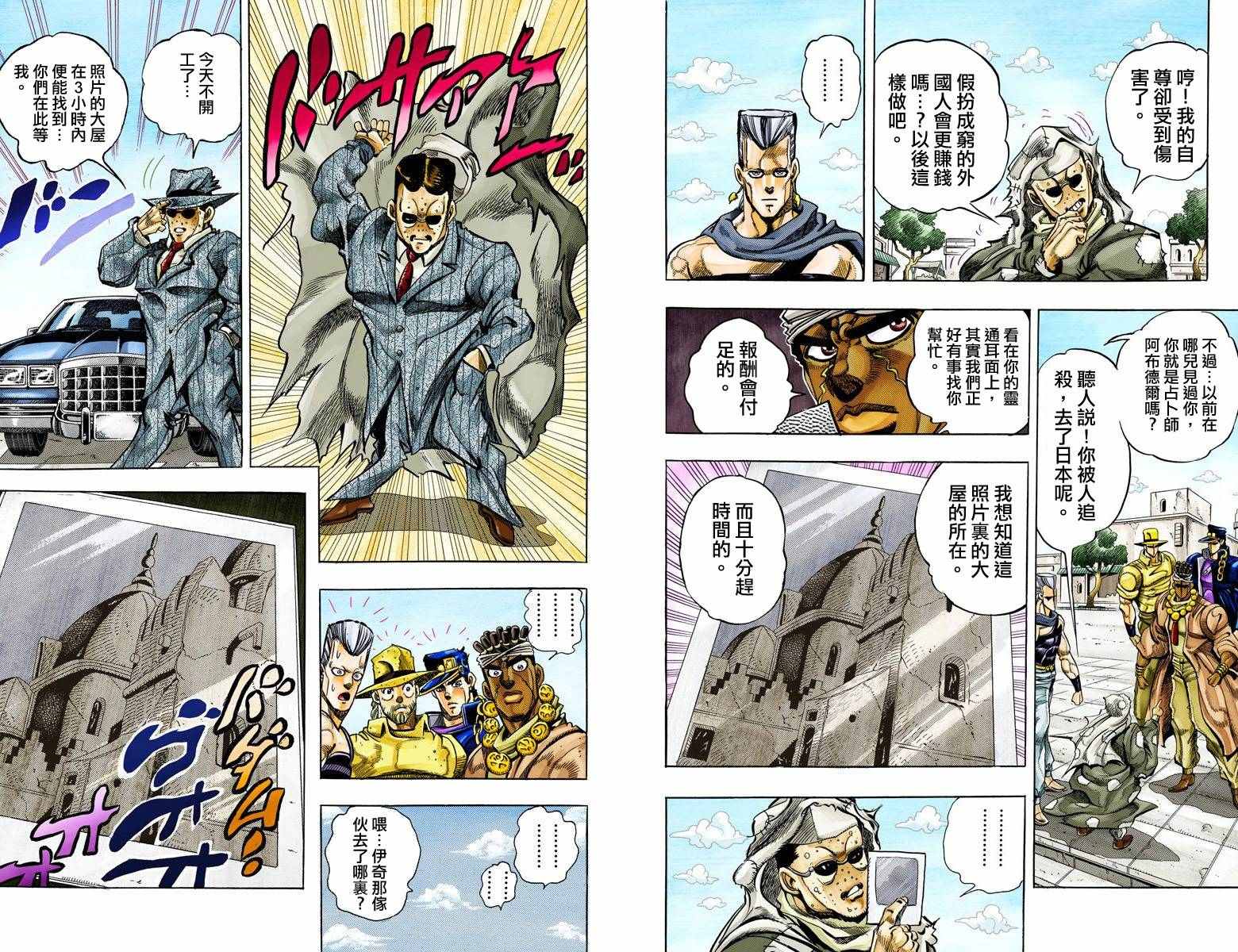 第 26 页