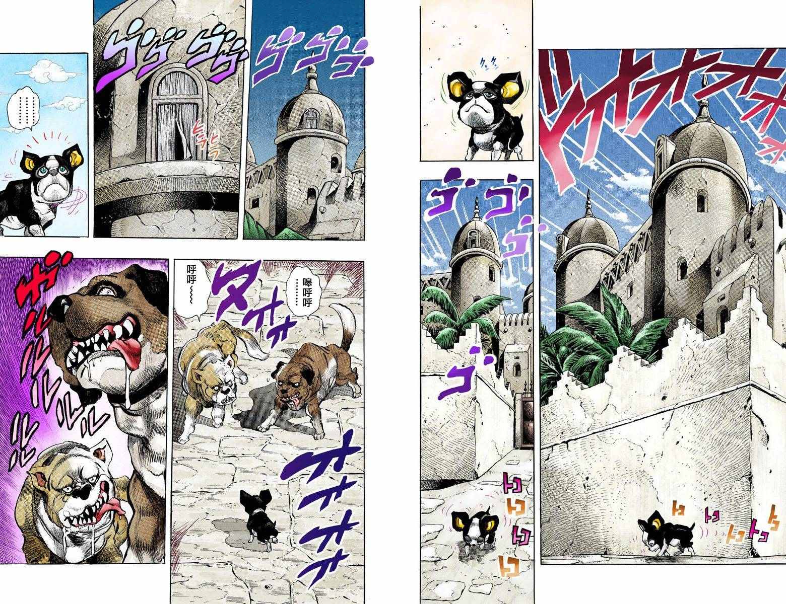 第 27 页