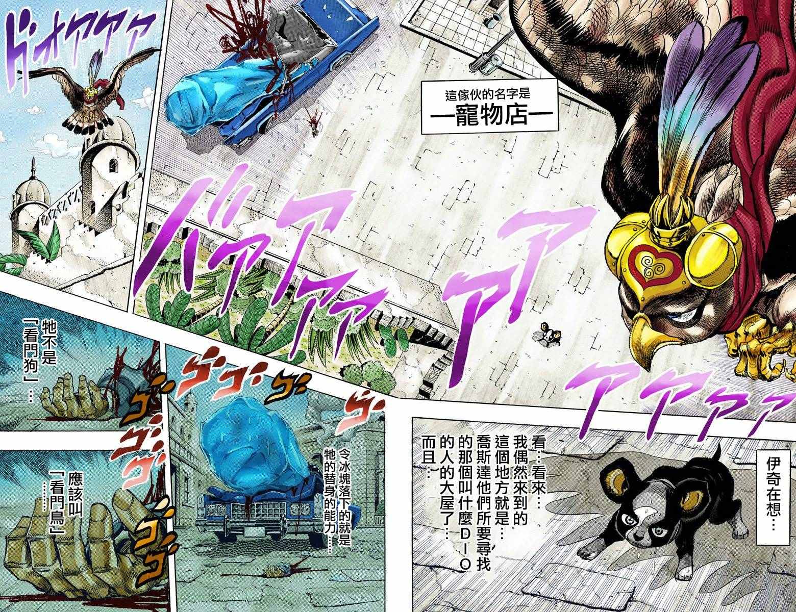 第 34 页