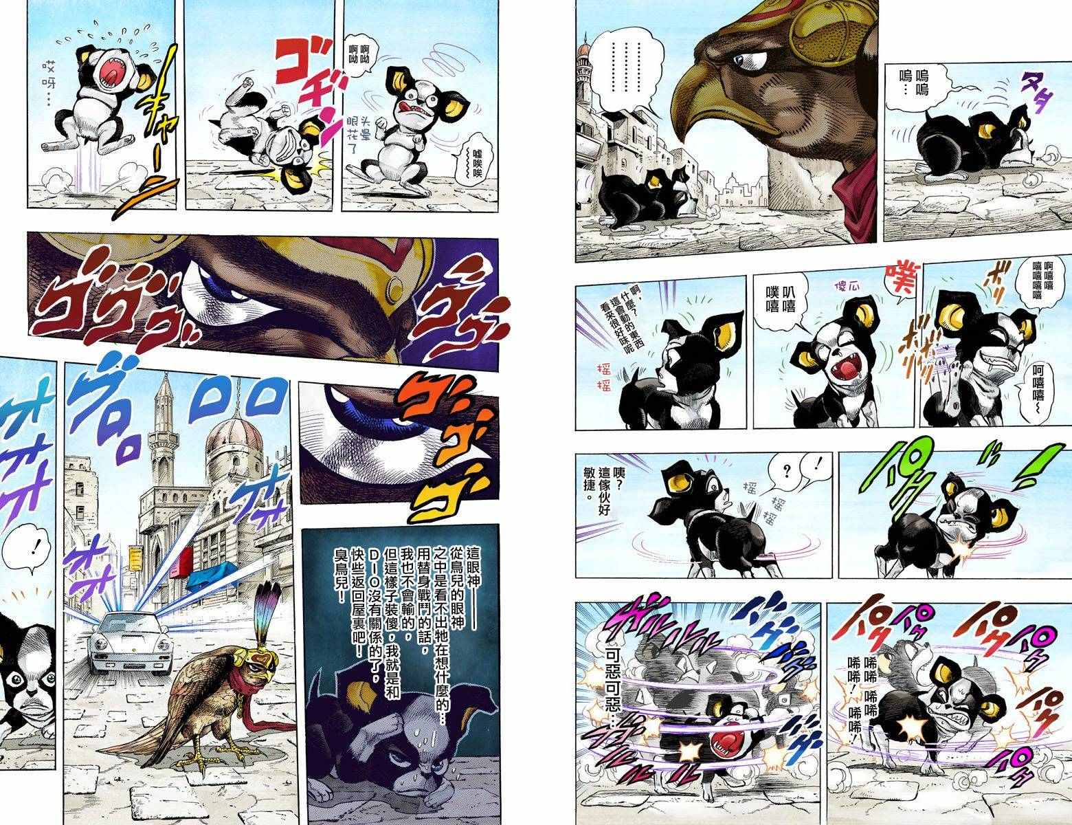 第 36 页
