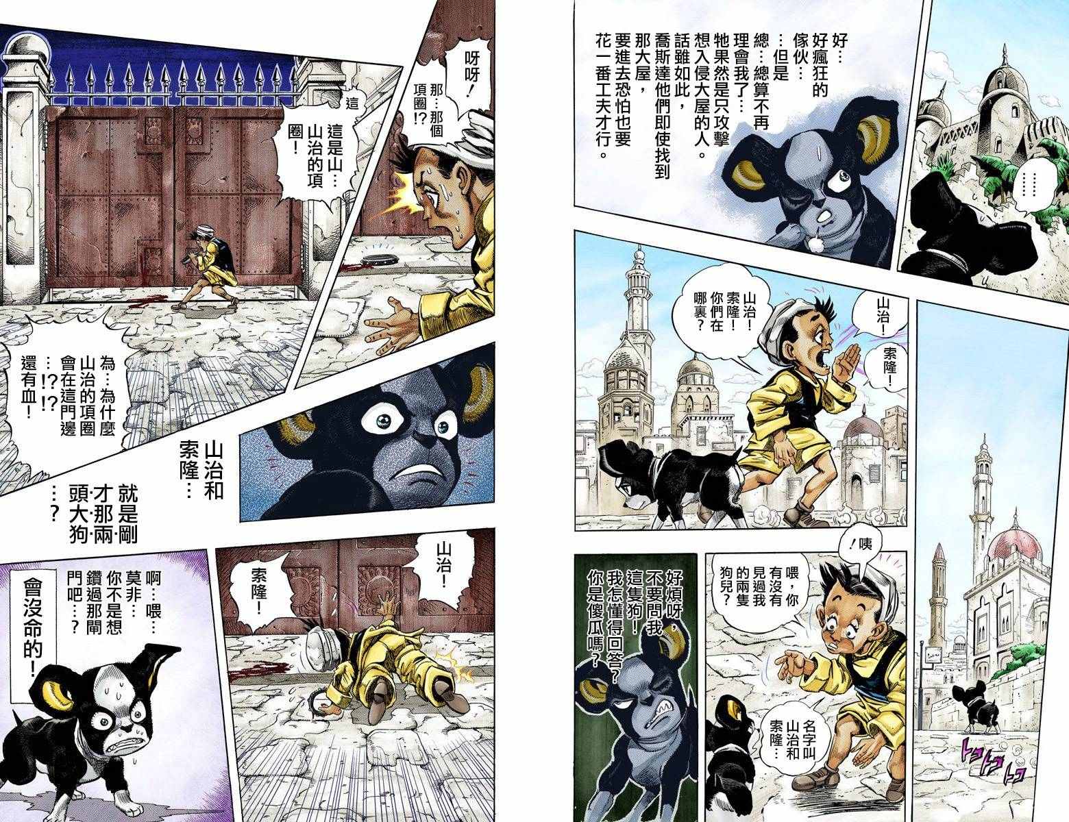 第 39 页