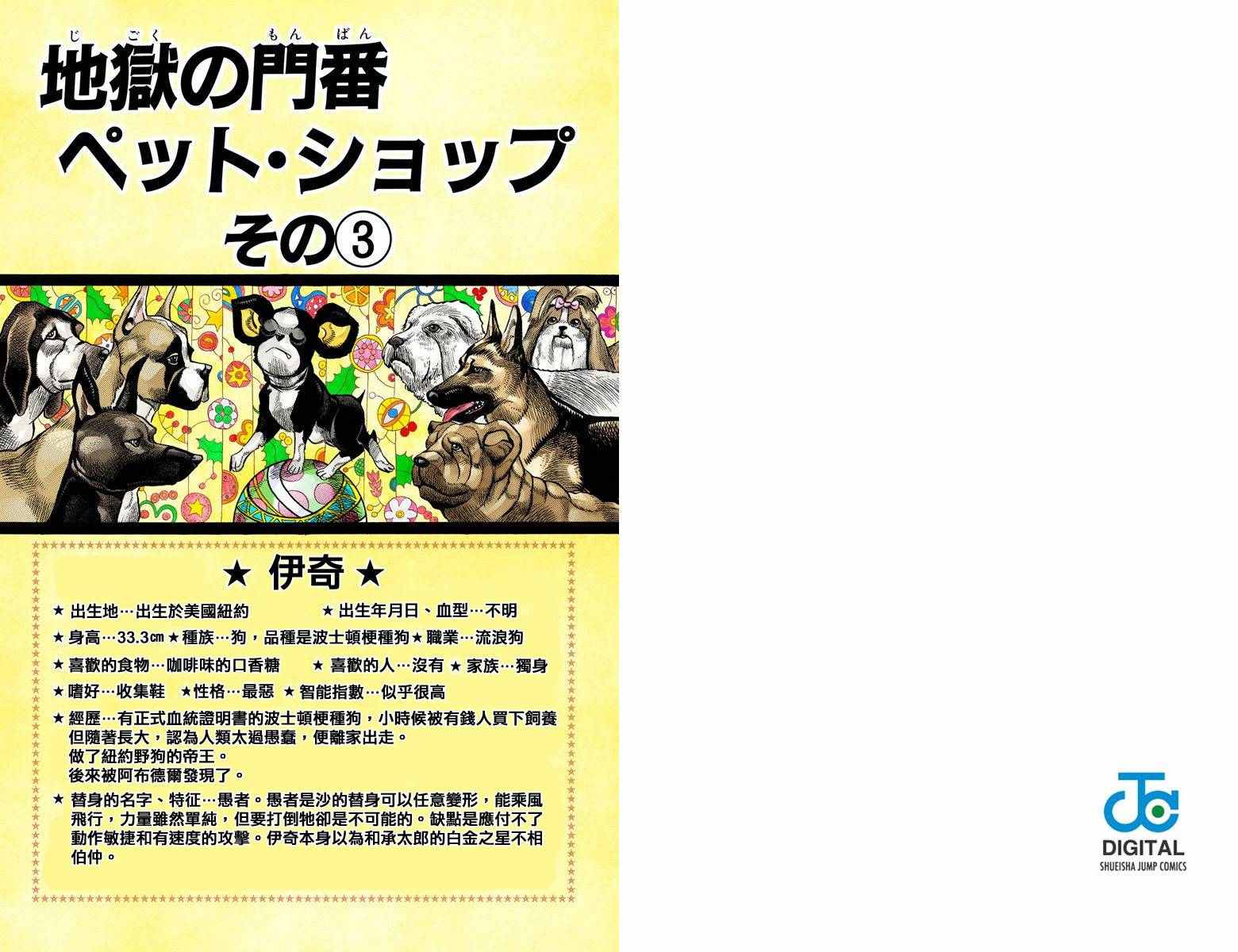 第 43 页