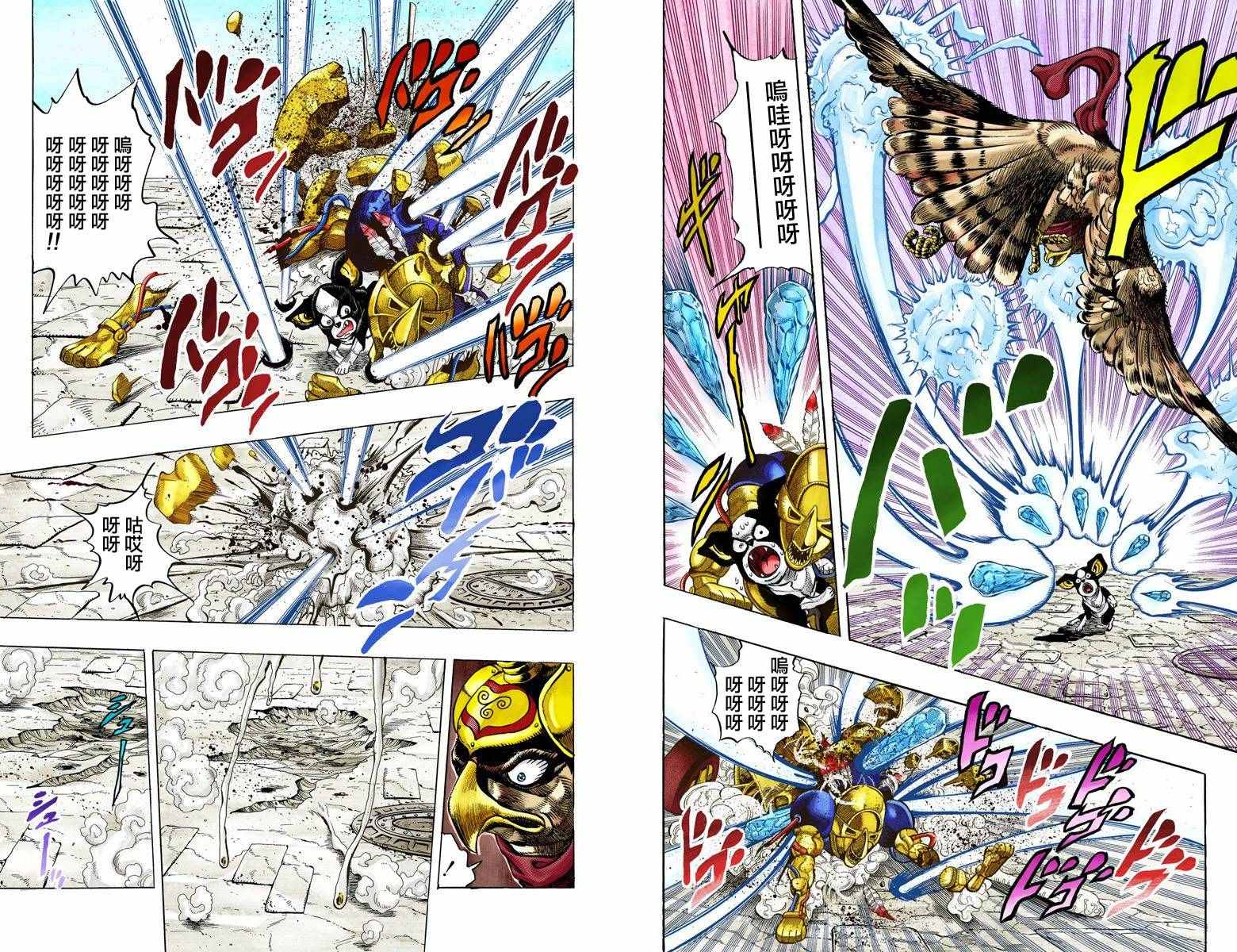 第 49 页