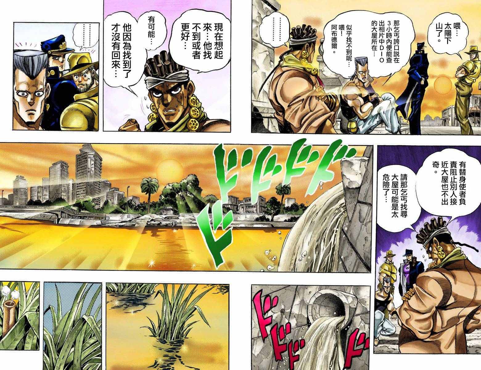 第 62 页