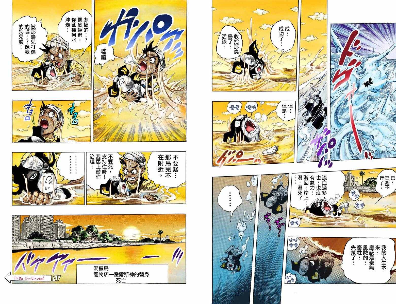 第 73 页