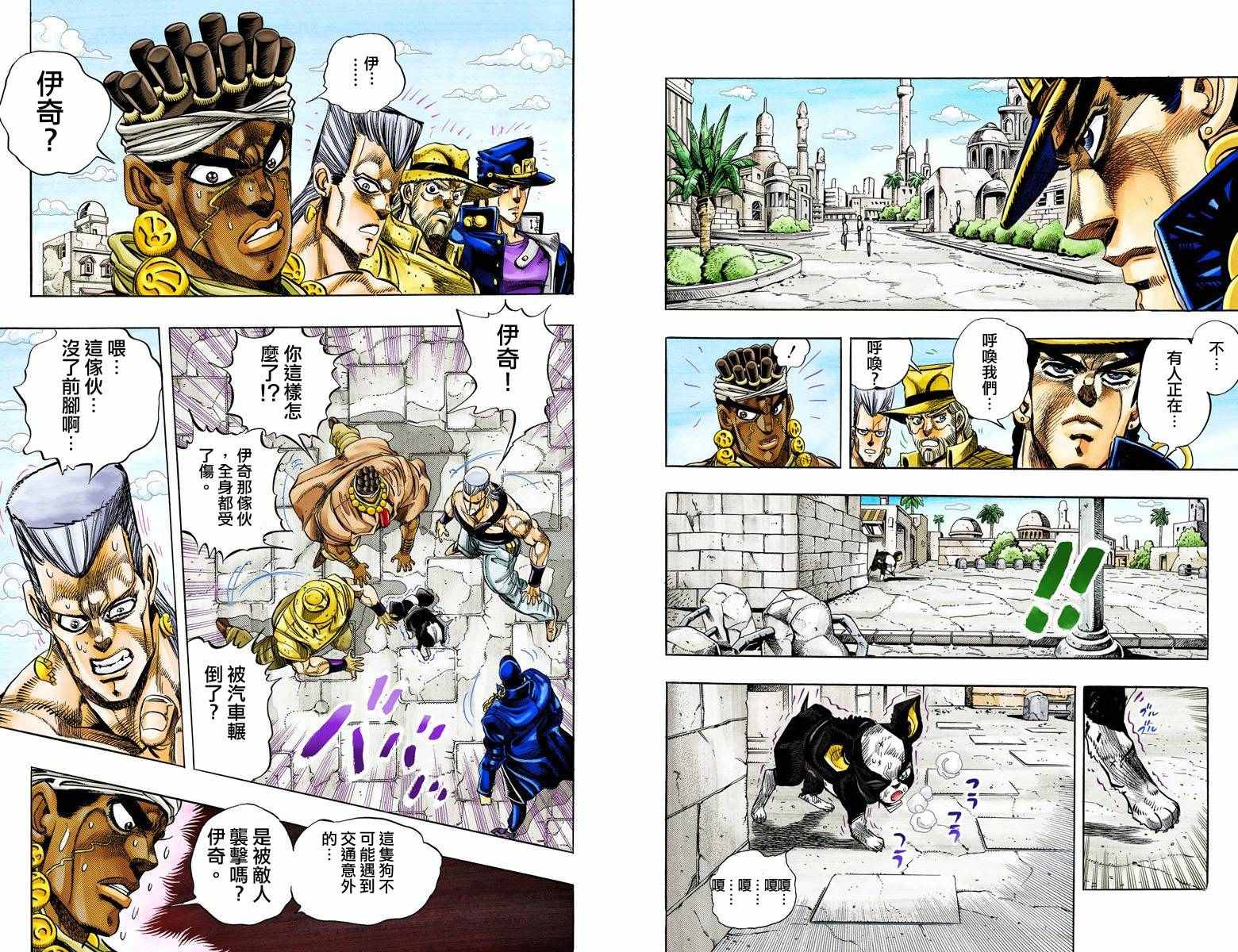 第 75 页