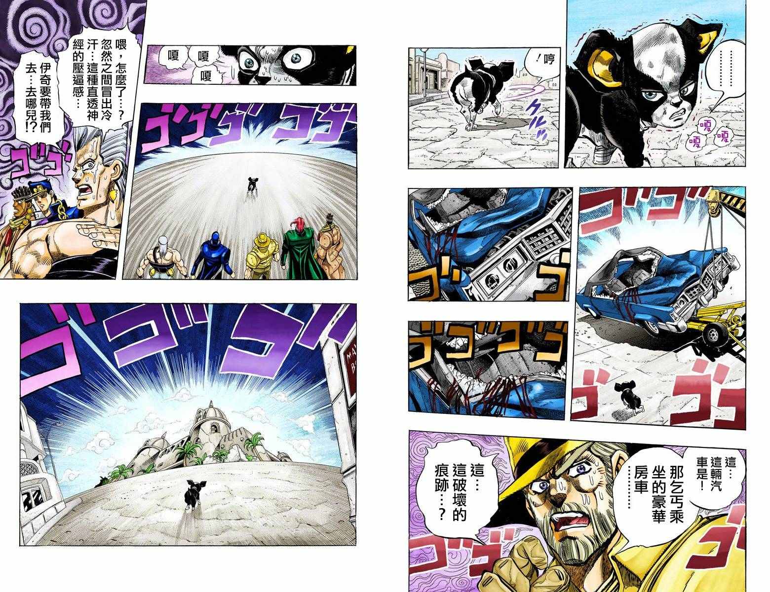 第 78 页