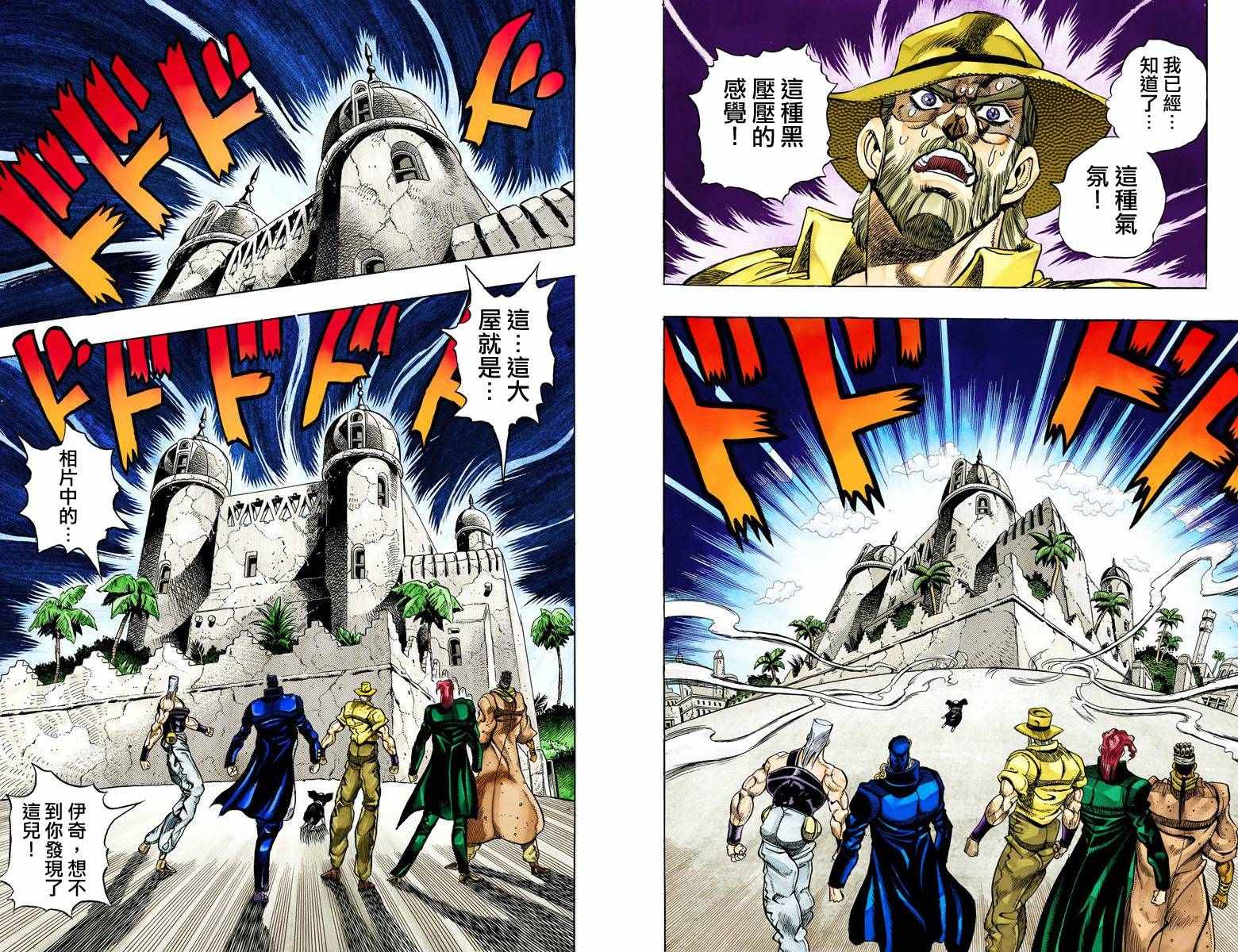 第 79 页