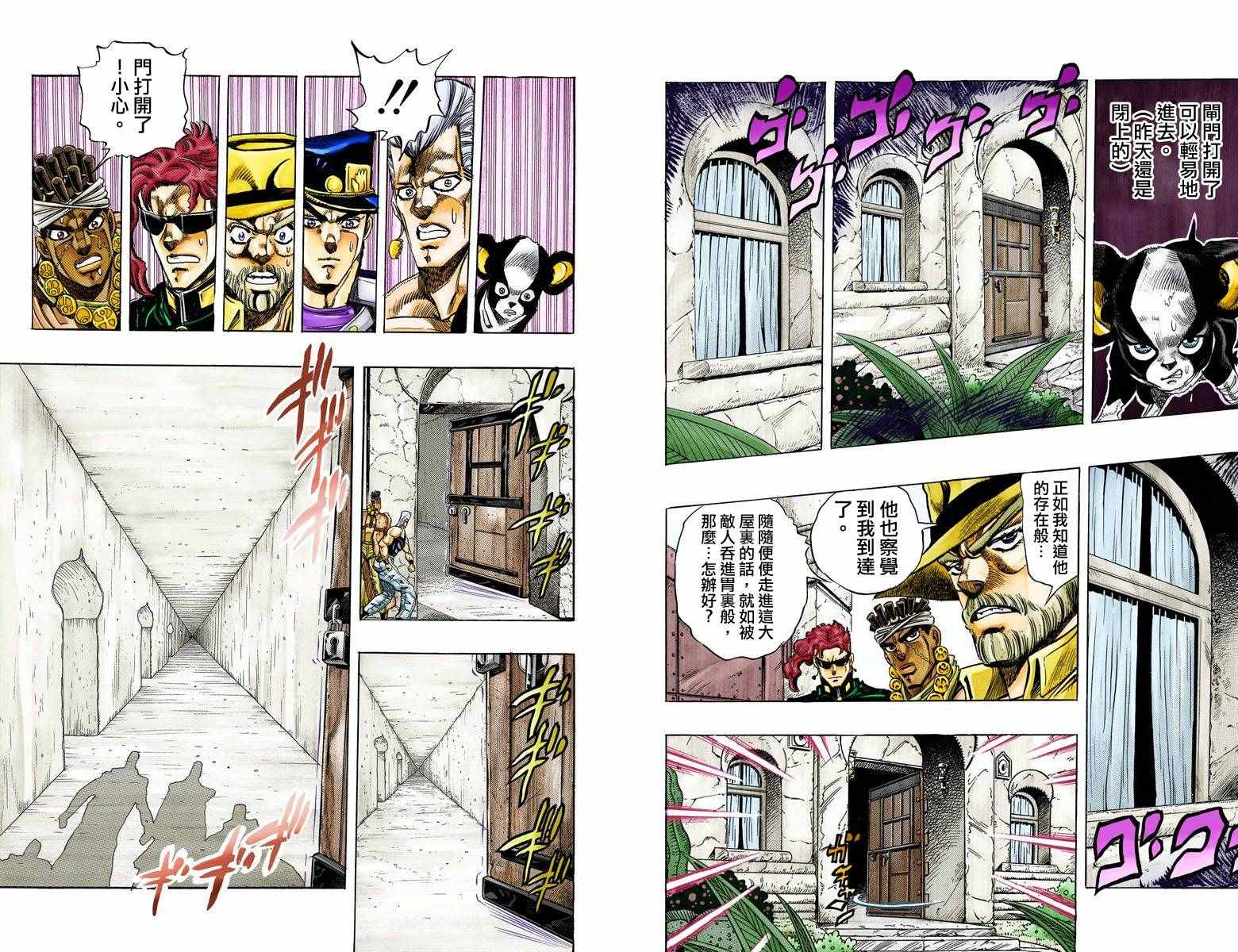第 81 页