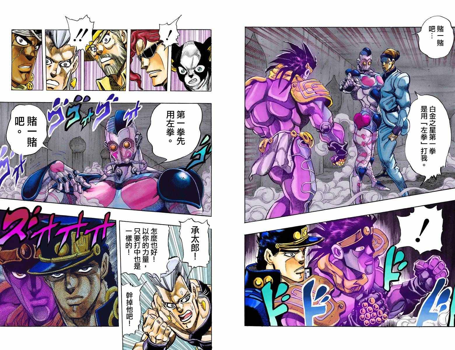 第 89 页