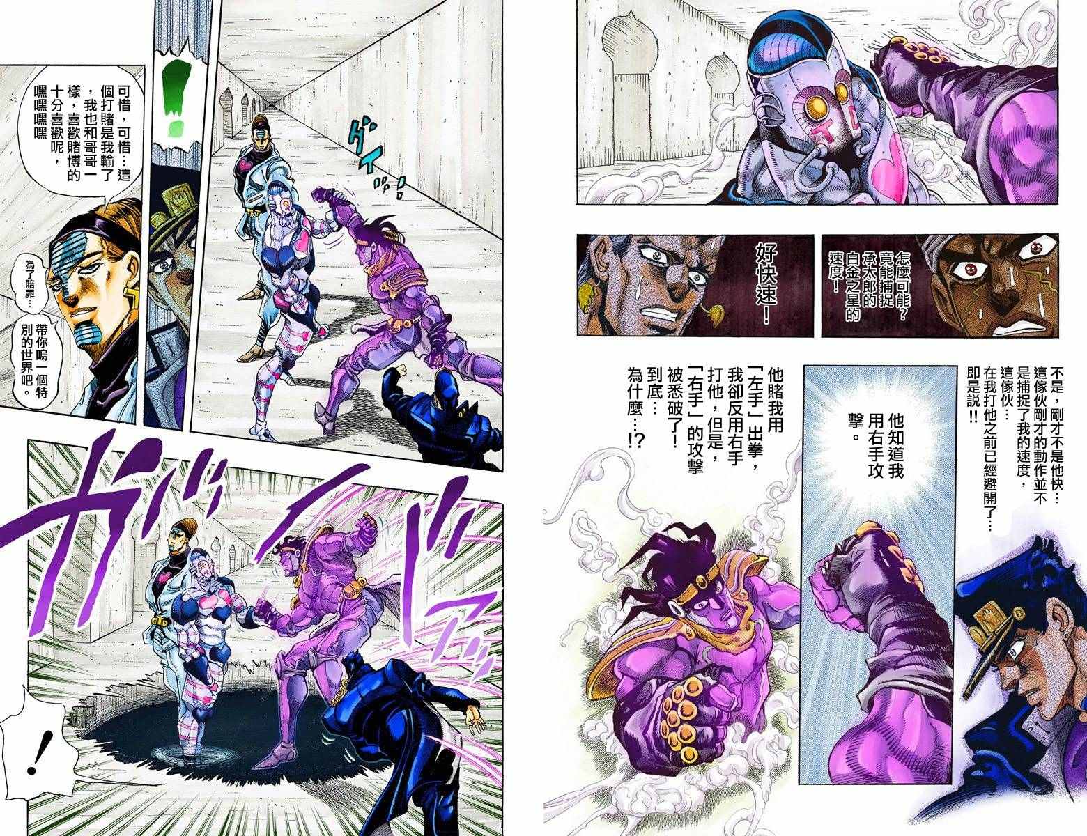 第 91 页