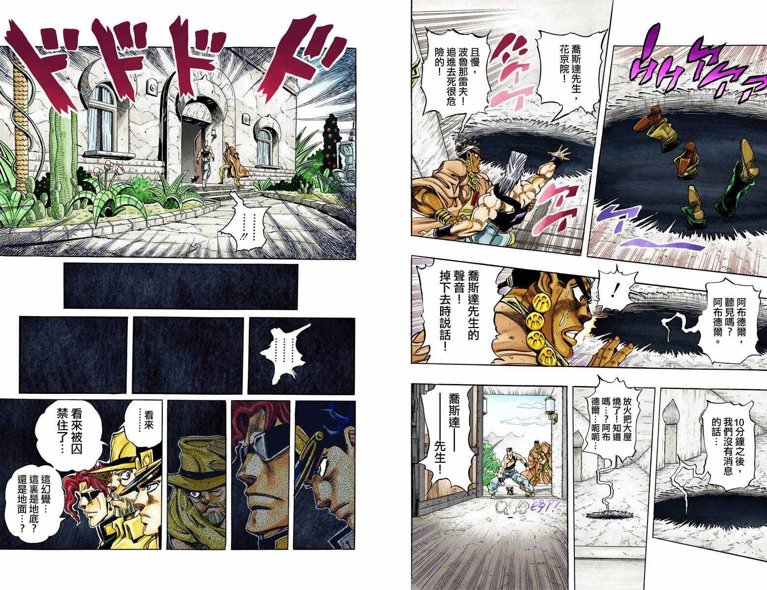 第 93 页