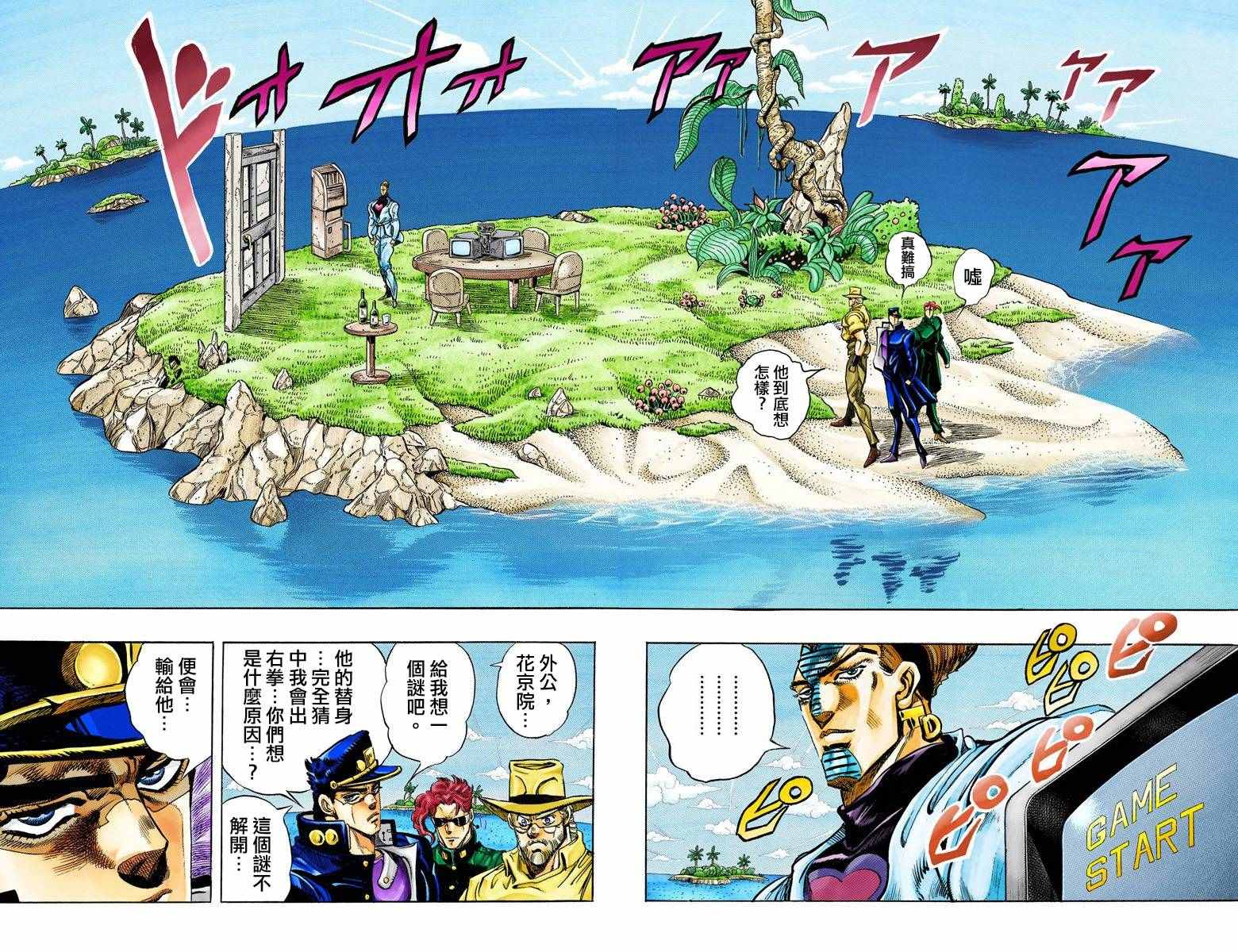 第 94 页