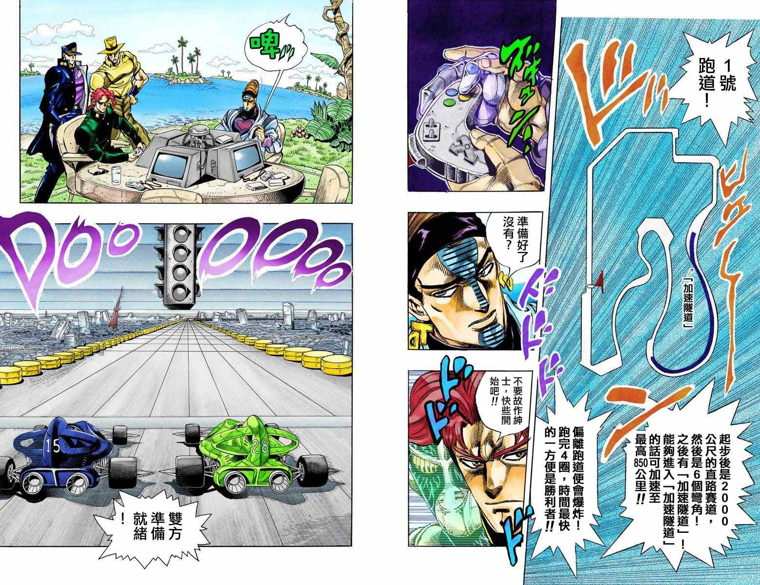 第 18 页