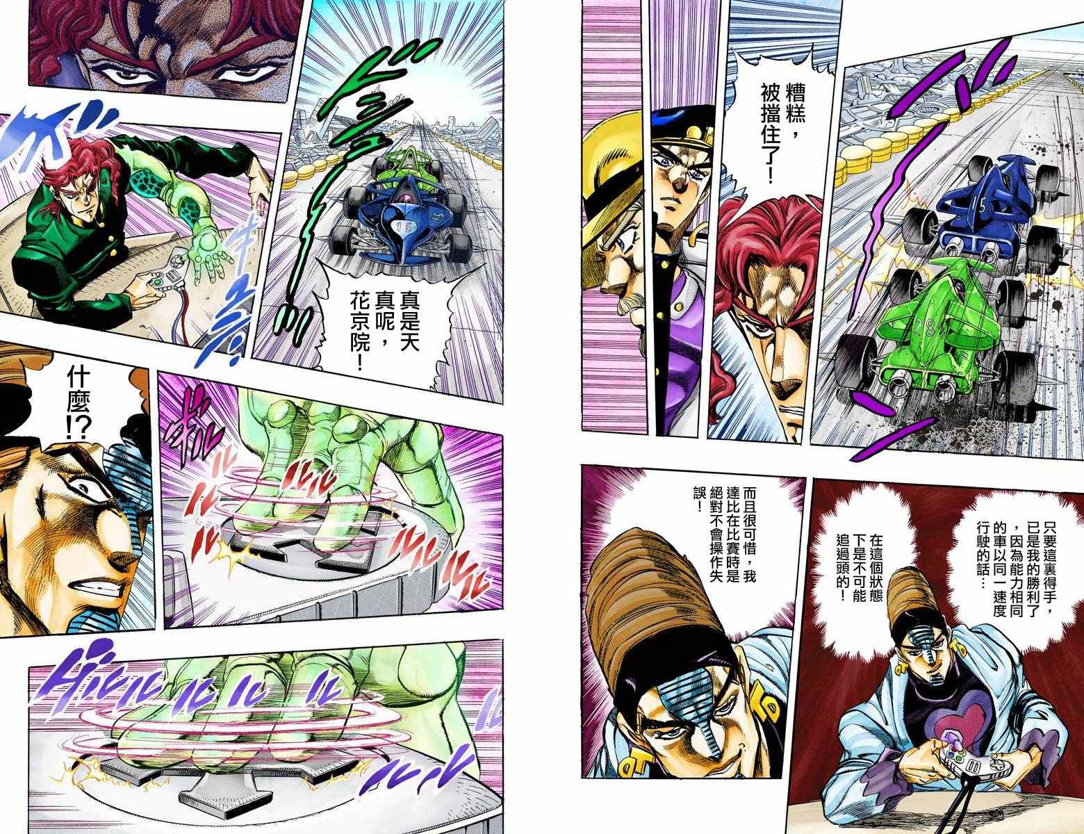 第 21 页