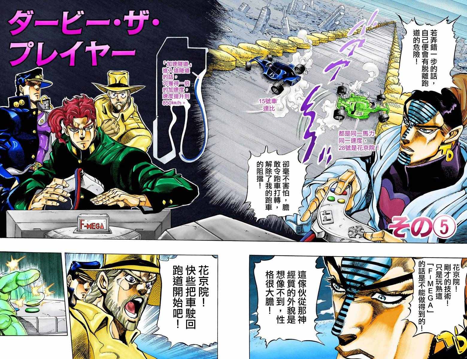 第 23 页