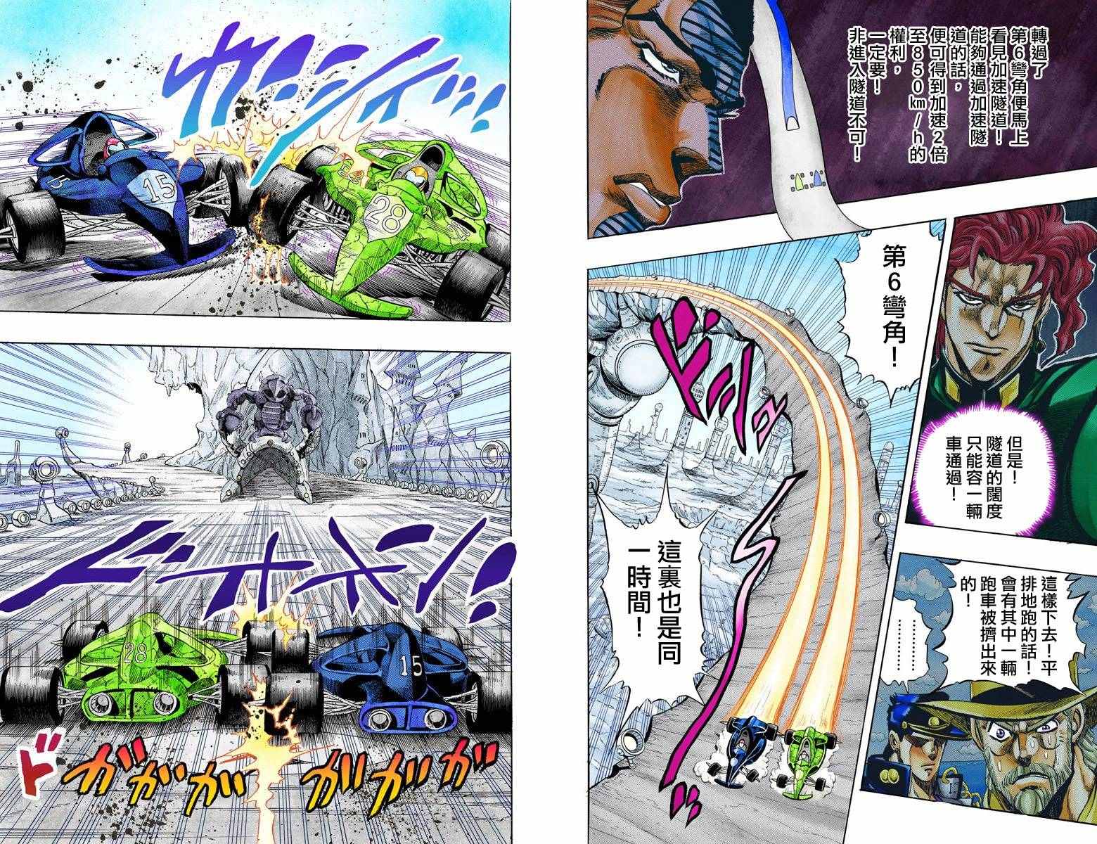 第 29 页