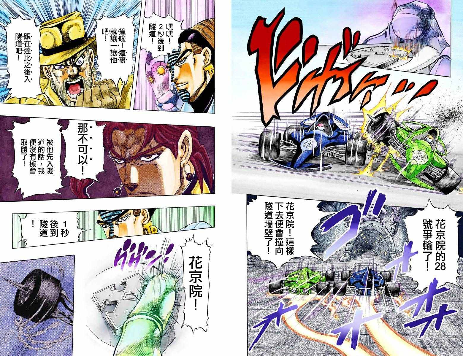 第 31 页