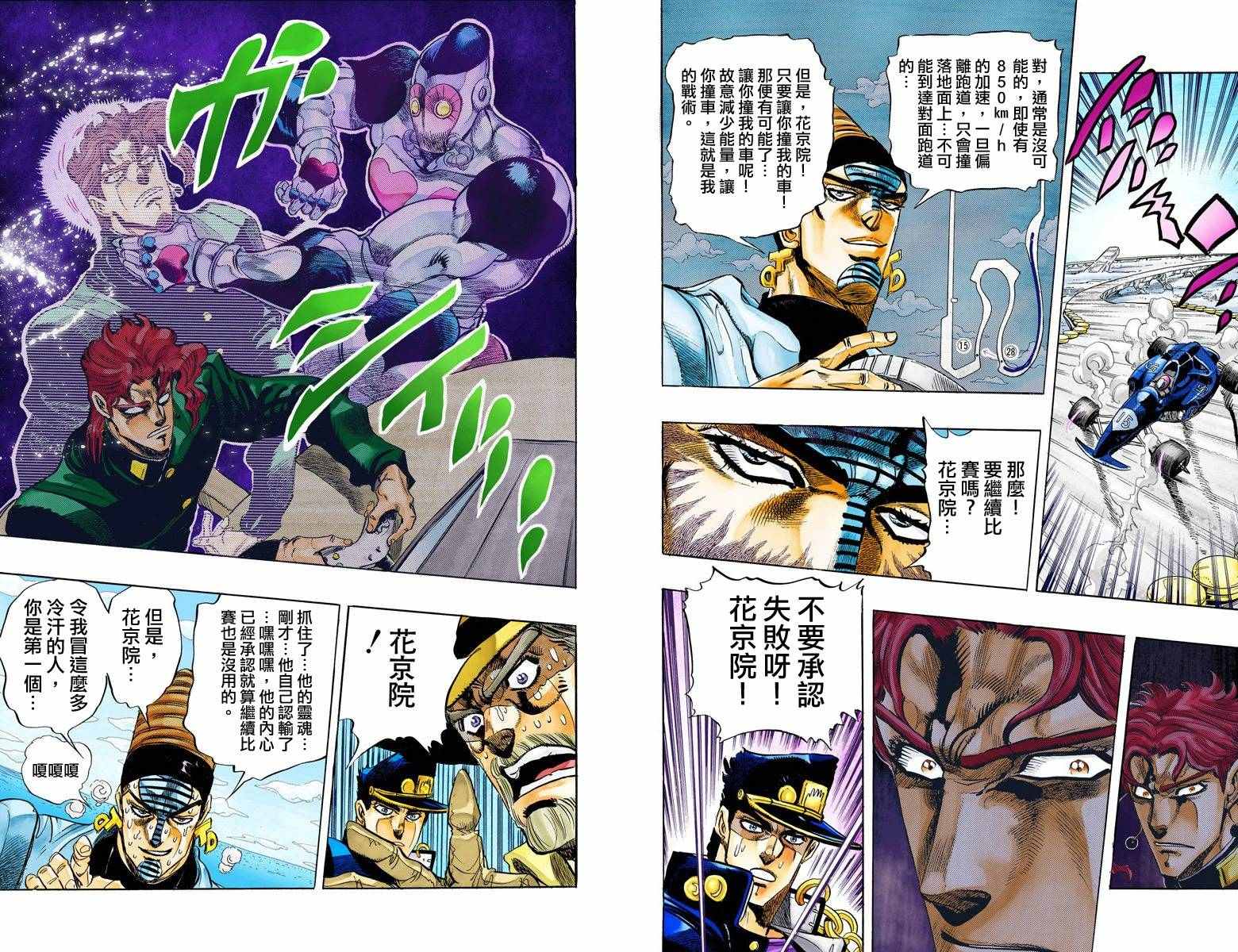 第 42 页
