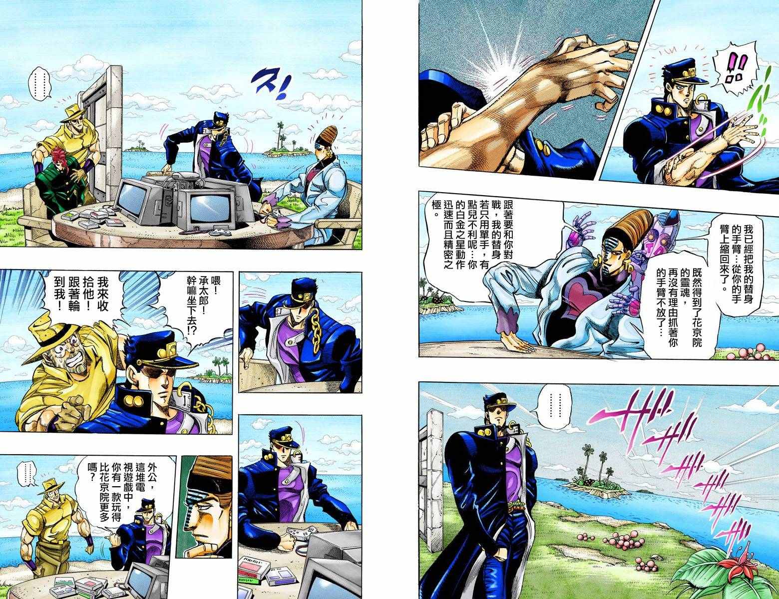 第 45 页