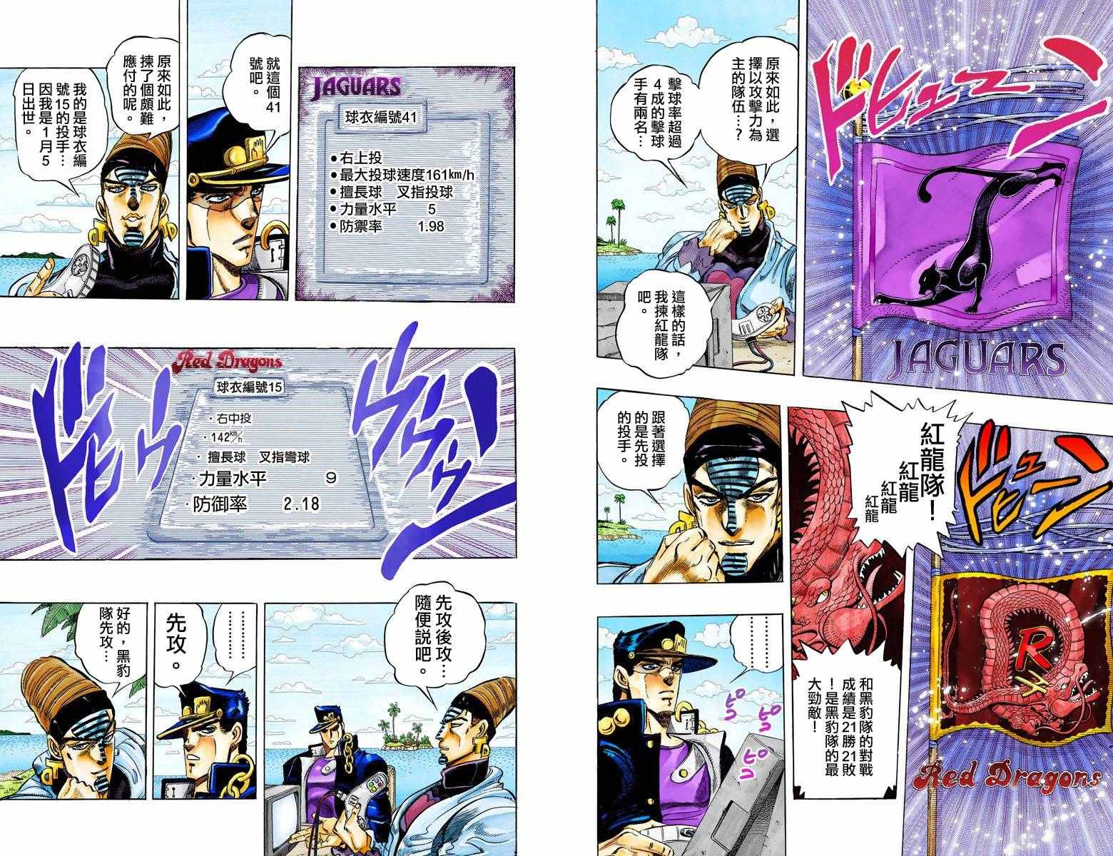 第 48 页