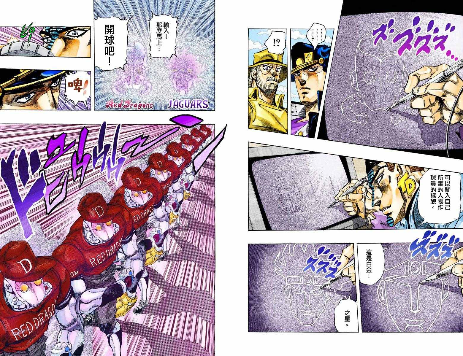 第 49 页