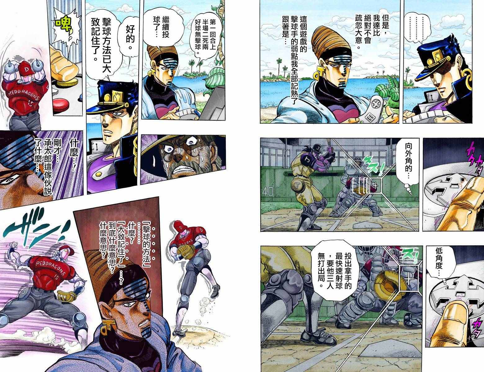 第 58 页