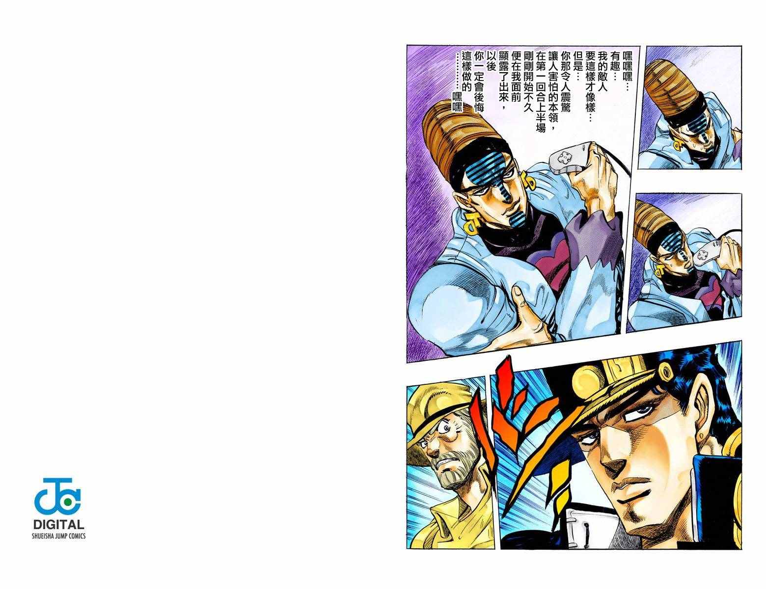 第 62 页
