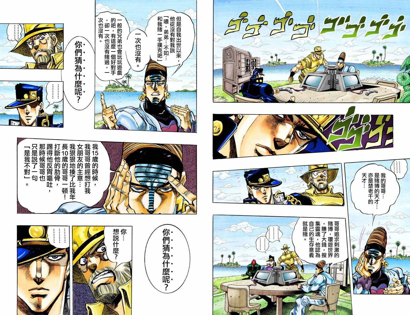 第 65 页