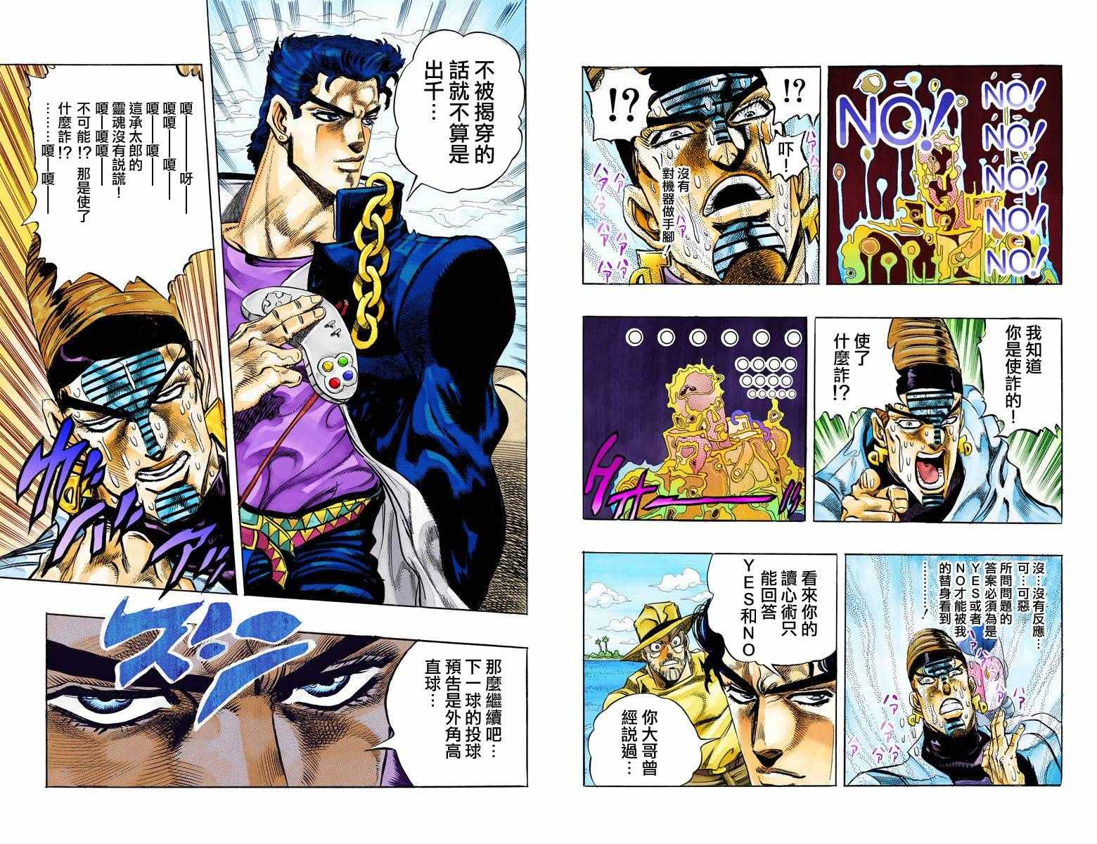 第 83 页