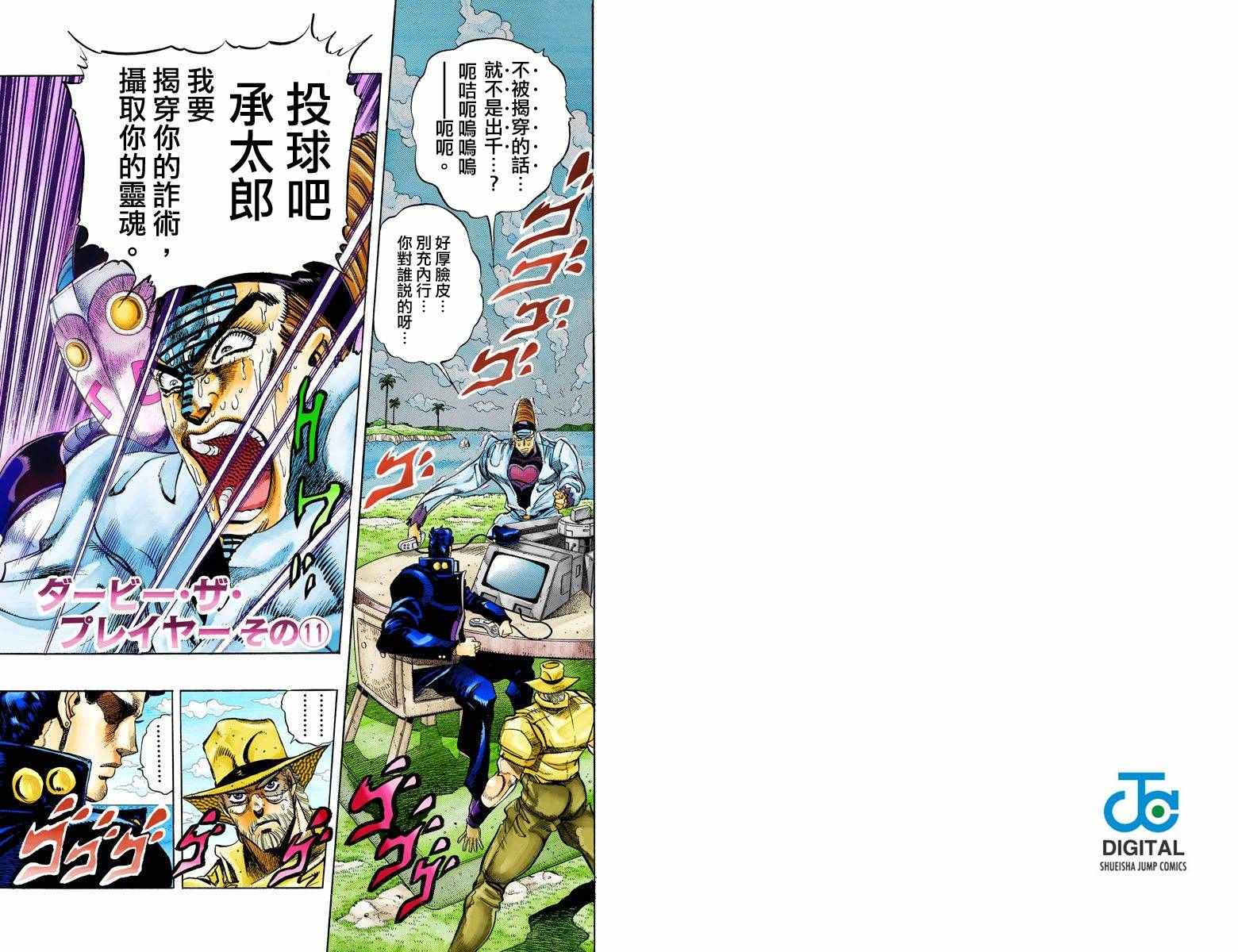 第 84 页