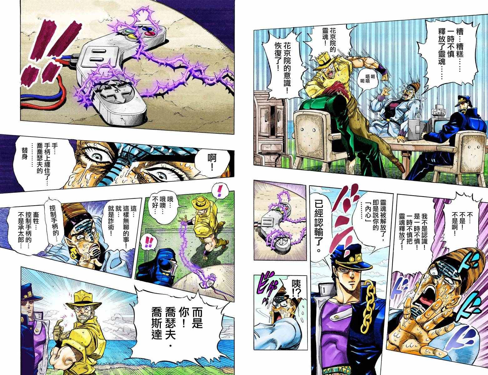 第 91 页