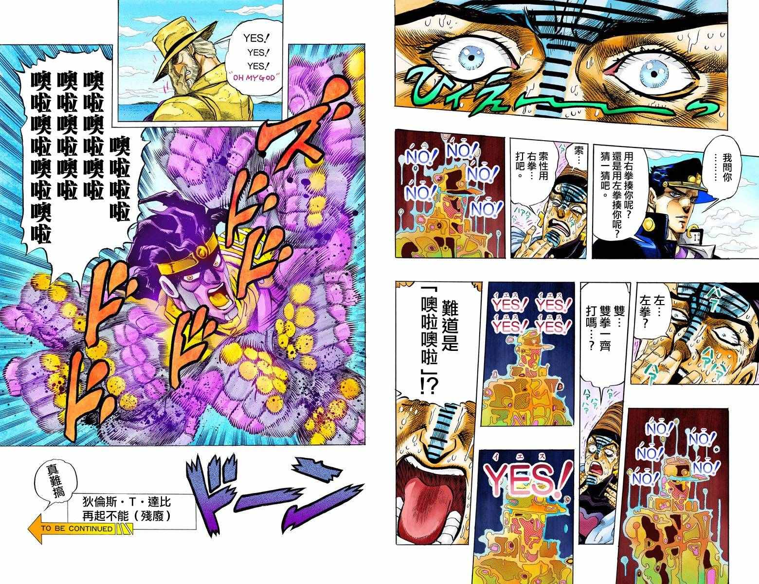 第 93 页