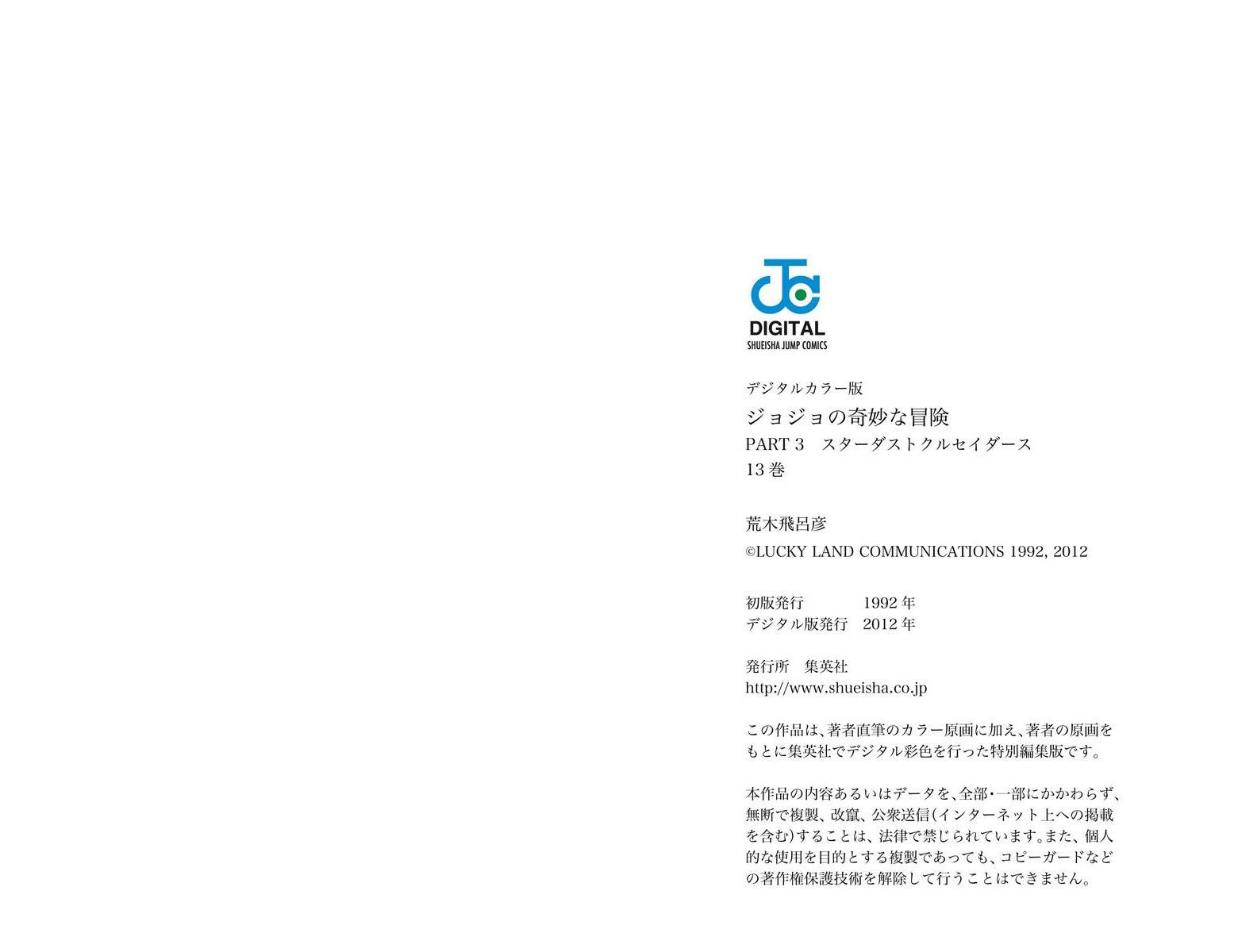 第 94 页