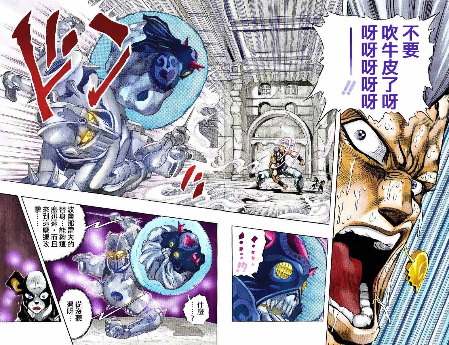 第 27 页