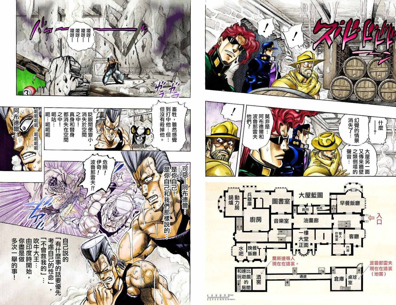 第 29 页