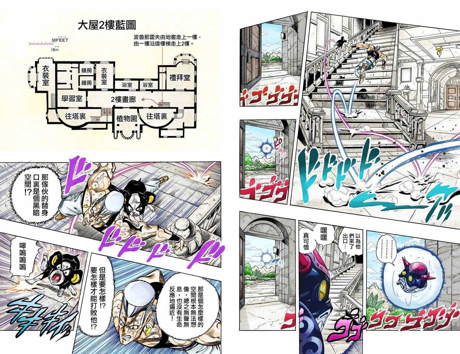 第 33 页