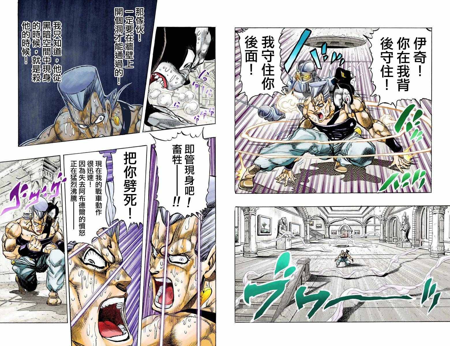 第 35 页