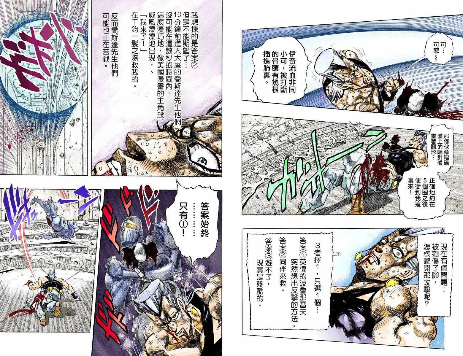 第 64 页