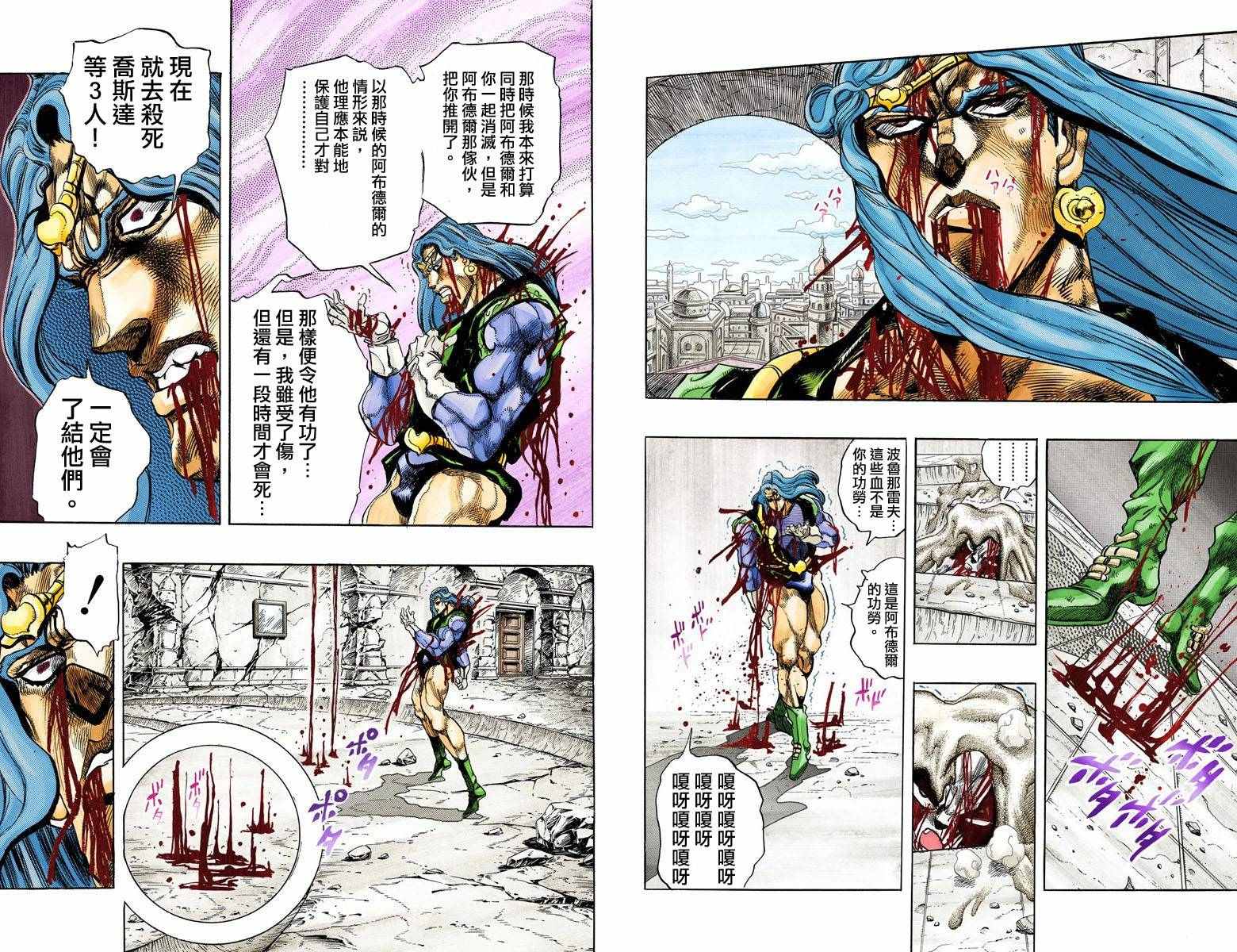 第 70 页