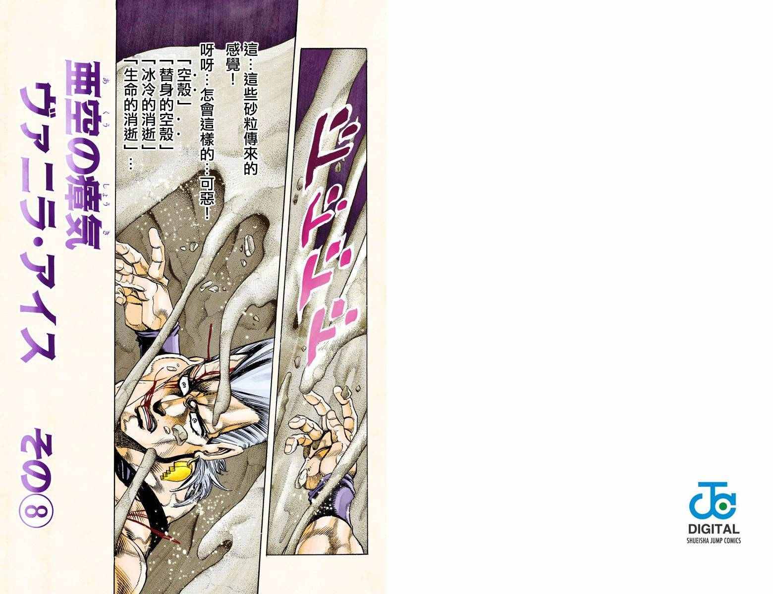 第 73 页