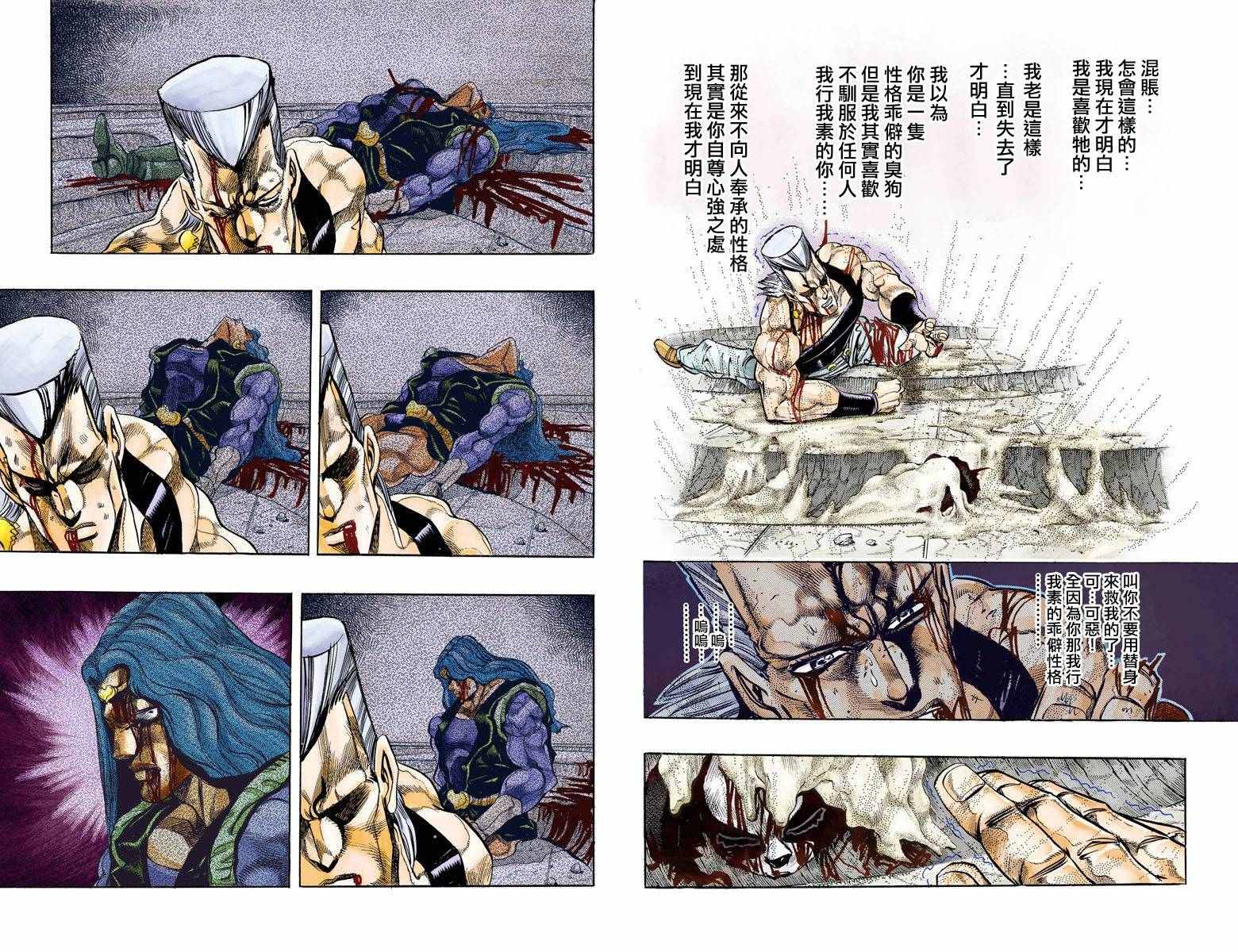 第 76 页