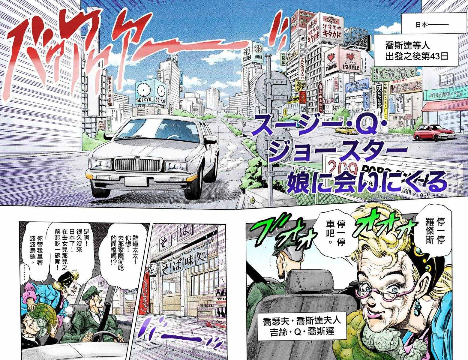 第 83 页