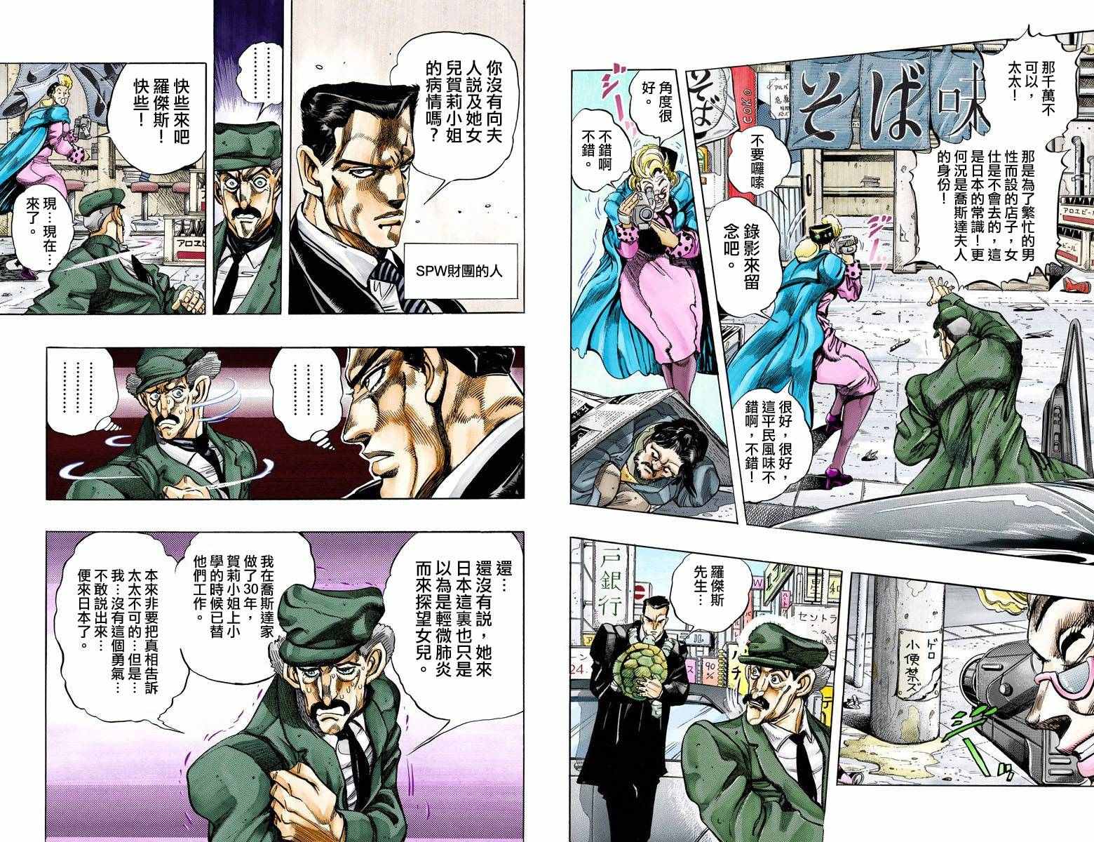 第 84 页